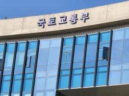 국토교통부, 국민 이동권 강화한다 … 휴·폐업 버스·터미널 정상화 지원 기사 이미지