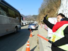 2024 화천산천어축제 성공, 모두가 한마음으로 만든 합작품  기사 이미지