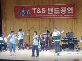 옥천군, 청소년수련관 밴드로 뭉쳐진 ‘T&S 밴드’ 공연 성황리 개최 기사 이미지