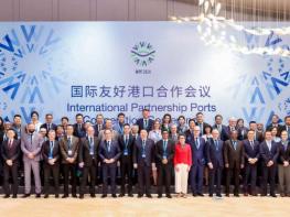 IPA 상해대표부, 중국 2024 해상 실크로드 항구 국제협력 포럼 참가 기사 이미지