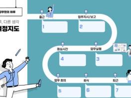 [기획]전국 최고의 직원 교육 일등도시 부천, 직무역량에 휴식 더하다 기사 이미지