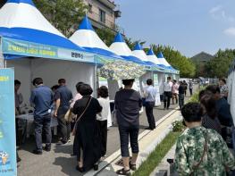 익산시 신중년을 위한 '맞춤형 취업박람회' 성황리 개최 기사 이미지