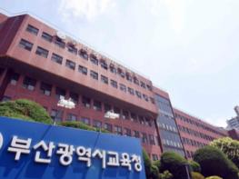 부산창의융합교육원, 디지털 특별 전시회 ‘Meta Ply’ 운영 기사 이미지