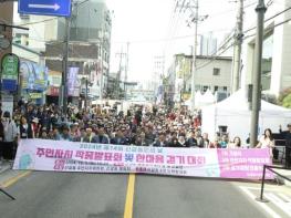 용인특례시 신갈동, '제14회 신갈동민의 날' 기념행사 개최 기사 이미지