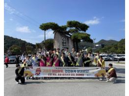 원주시, 10월 안전점검의 날 맞이 '가을철 안전사고 예방 캠페인' 실시 기사 이미지