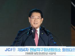 김영록 전라남도지사, 지역사회 발전 기여 청년들 격려 기사 이미지