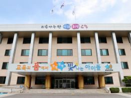 충북교육청, 2025학년도 공?사립 중등교사 임용시험에 1,677명 지원 기사 이미지