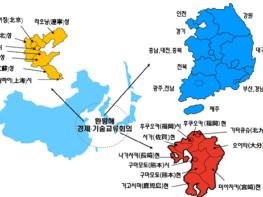 일류경제도시 대전, 동북아 경제·기술 교류 중심에 선다 기사 이미지