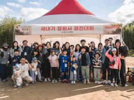 울산시, 태화강 국가정원 가을축제 성료 기사 이미지