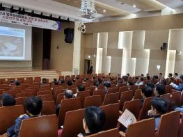 안산시, 공동주택 입주자대표회의 구성원 대상 운영 교육 진행 기사 이미지