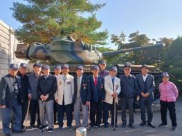 대한민국6·25참전유공자회 예산군지회, 안보 견학 추진 기사 이미지