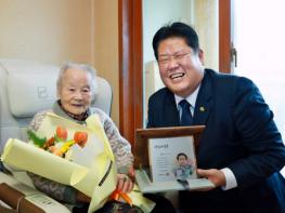 태백시, 100세 이상 어르신들에게 ‘장수시민증’ 전달 기사 이미지