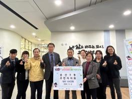 의정부시 송산3동 주민자치회, 100일간 사랑릴레이 성금 104만 원 기탁 기사 이미지