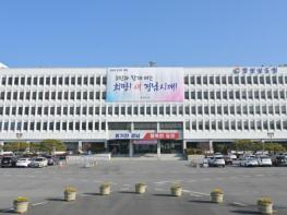 안전하고 따뜻한 겨울을 위한 ‘2024년 경상남도 동절기 종합대책’ 추진 기사 이미지