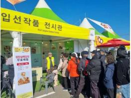 파주시, 장단삼백요리 조리기술 전수교육 마쳐 기사 이미지