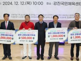 강진군 이장단 한마음축제 성황리에 마무리 기사 이미지