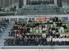 김해시 부·울·경(영남권) 생활체육 배드민턴대회’ 김해서 개최 기사 이미지