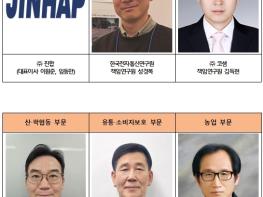 제30회 대전시 경제과학대상 수상자 6명 선정 기사 이미지