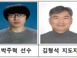 올해 대전 체육을 빛낸 인물은 누구? 기사 이미지