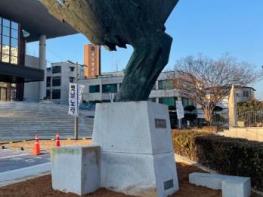 군산시 ‘해조음’, 군산시민문화회관으로 귀환 새로운 시작과 재도약을 알리다 기사 이미지