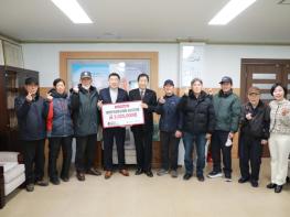 상이군경회 금산군지회, 희망 2025 나눔캠페인 성금 202만5000원 기탁 기사 이미지