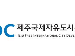 “JDC면세점, 바이오 정보 연계기반  디지털 신원 인증 서비스 시범 도입” 기사 이미지