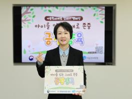 충남도 김영 농업기술원장, ‘긍정양육 캠페인’ 참여 기사 이미지