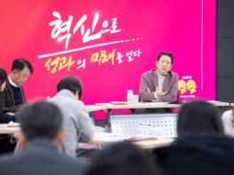 구미시, 2025 주요사업 세부 실행 보고회로 민생해법 찾는다 기사 이미지