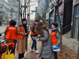 수원시 영통구 광교1동, 겨울철 복지사각지대 발굴 캠페인 실시 기사 이미지