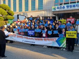 민족통일 옥천군협의회, 농어촌 기본소득 시범사업지 추가지정 촉구 결의 기사 이미지