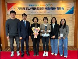 부여군, ‘2025년도 지적재조사사업 추진 실적 평가 ’ 우수기관 선정 기사 이미지