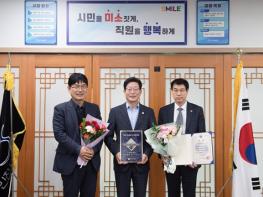 인천시설공단, '제24회 대한민국 안전대상' 소방청장상 수상 기사 이미지