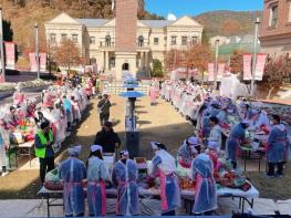 경기도, ‘K-푸드 양평페스타’, 한류·화합·나눔의 평생학습의 장 열다 기사 이미지