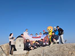 양주시, '별산’과 시민, 불곡산 등반 성황리 마무리… 양주 매력 알리는 즐거운 소통 행사 기사 이미지