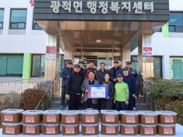 양주시 광적면, ㈜플랜비로부터 김장김치 기부받아 취약계층 겨울나기 지원 기사 이미지