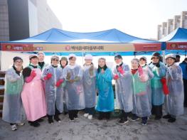 양주시 백석읍 새마을부녀회, 사랑의 김장나눔 축제서 따뜻한 나눔 실천 기사 이미지