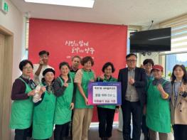 양주시 옥정1동 새마을부녀회, 이웃돕기 성금 기부 기사 이미지