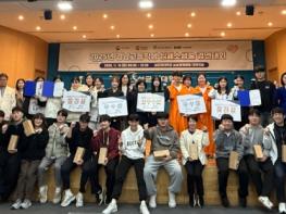 경남도, 고등학생 심폐소생술 경연대회 성료 기사 이미지