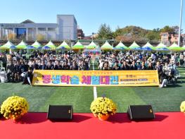 ‘2025 울주 지속가능평생학습체험대전’ 성료 기사 이미지