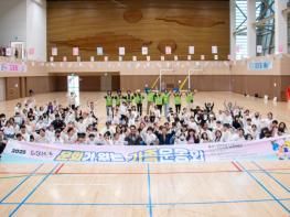 울주군 드림스타트, 한마음 가족운동회 개최 기사 이미지