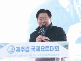 제주도, 제주 앞바다 수놓은 요트…첫 제주컵 국제대회 성황 기사 이미지