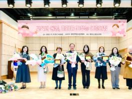 함안군어린이집연합회, 보육교직원 역량강화 워크숍 개최 기사 이미지