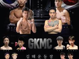 김해시, 잇단 전국대회 유치 협약 스포츠 산업도시 자리매김 기사 이미지