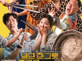 속초 대표 극단 파.람.불, 대한민국연극인축제 베스트 단체 작품상 선정 기사 이미지