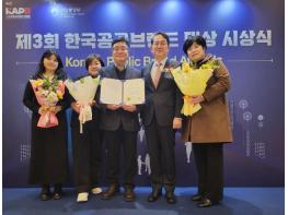 정선 북평면주민자치회 ‘시끌벅적 난장터 야밤바 행사’ 2025년 제3회 한국공공브랜드 대상 최우수상 수상 기사 이미지