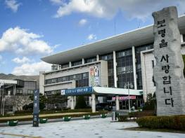 보령시, 충청남도 탄소중립 실천확산 우수시군 평가 '시 부문 1위' 선정 기사 이미지