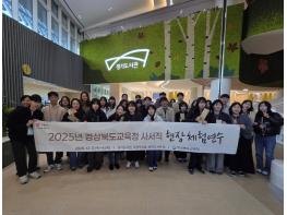 경북교육청, ‘2025년 사서직 체험 연수’ 실시 기사 이미지