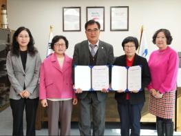 서천군 여성문화센터, 민간위탁 협약 체결 기사 이미지