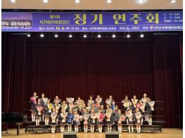 제9회 서천어린이합창단 정기연주회 개최 기사 이미지