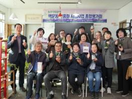 서천군 맥문동, 서천의 미래 소득자원으로 도약 기사 이미지